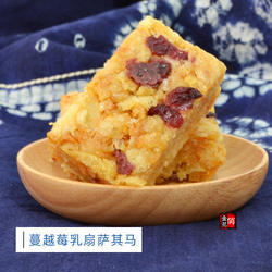 俏金花蔓越莓乳扇萨其马 乳扇糕 云南大理特产手工沙琪玛零食糕点