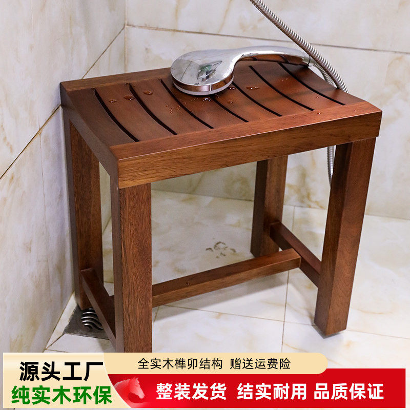 防水浴室凳洗脚凳老人洗澡凳淋浴房凳 餐桌坐凳实木凳子高凳防滑