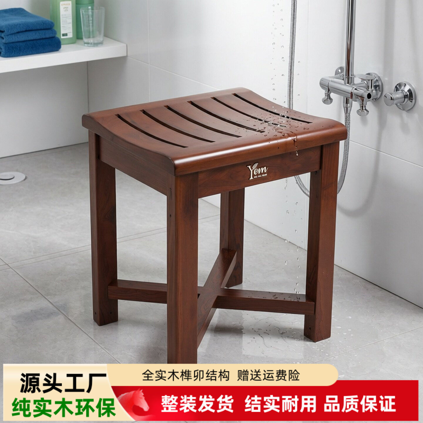 香柏木凳子足浴凳浴室凳淋浴房凳防腐凳弧形面化妆凳餐凳矮凳高凳