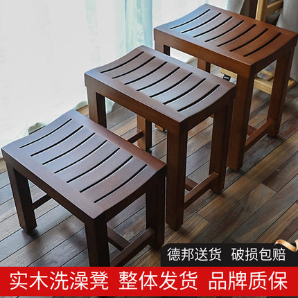 洗脚凳高防水浴室凳防滑矮凳换鞋凳实木凳子老人专用洗澡凳家用凳