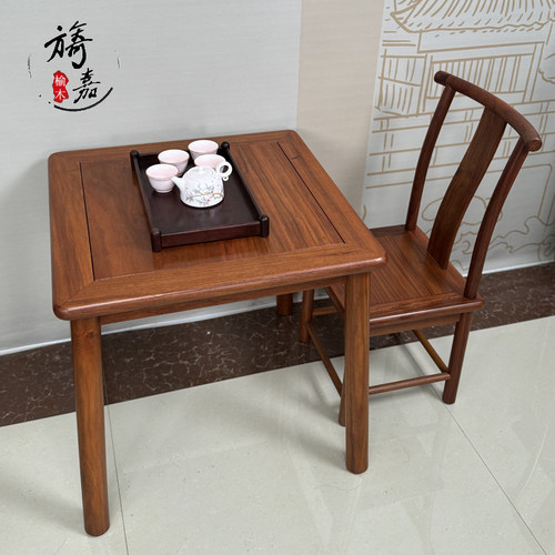 全实木花梨木榫卯小方桌阳台桌