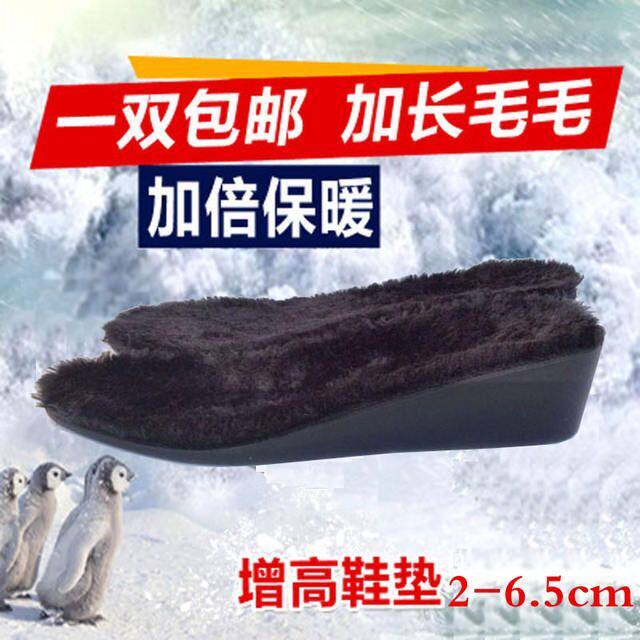 内增高鞋垫硬冬季保暖毛绒高帮鞋雪地靴增高女士黑白 6男士3 5CM