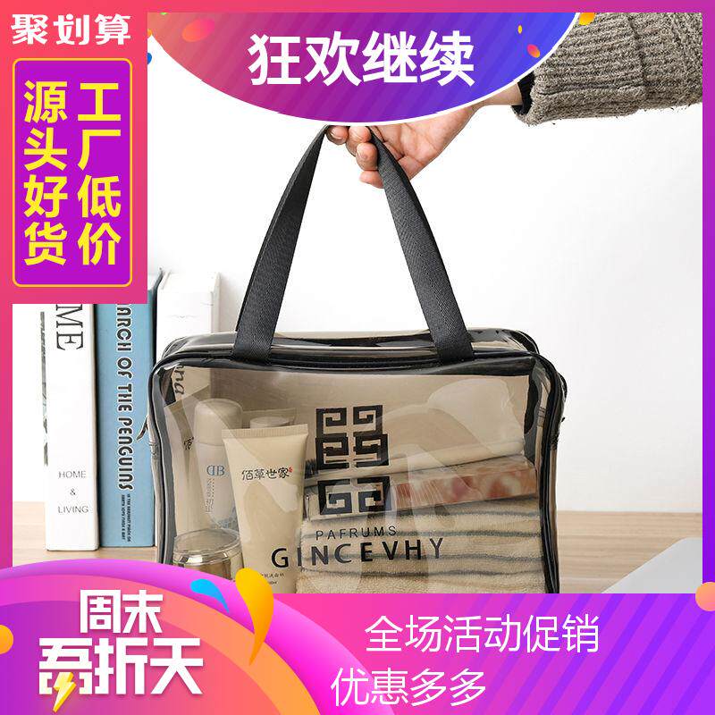 新款便携化妆包女大容量男旅行防水收纳包透明干湿分离洗浴洗澡袋|ruв категории Сумки, Г - жа сумки - от Buy2taobao.com для оказания профессиональной услуги покупки агента Taobao