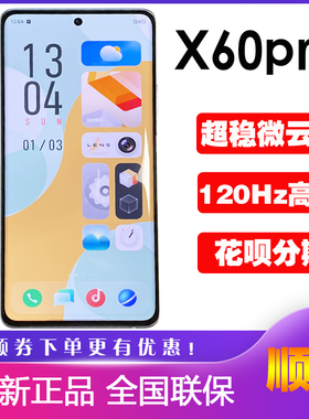 vivo X60 Pro新品5g手机曲面屏x60 vivo x60pro微云台拍照x60pro+