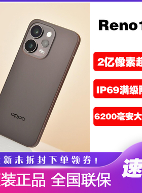OPPO Reno15新款2亿像素影像拍照满级防水reno15精致小直屏5G手机