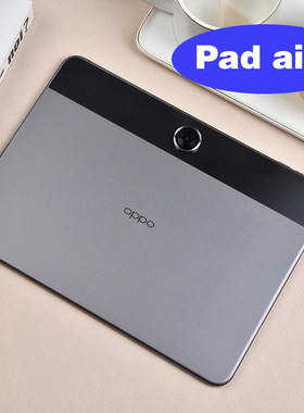 OPPO Pad Air2高清屏平板电脑air2学生绘画游戏大电池oppopadair2