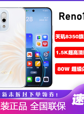 OPPO Reno14 官方正品直屏实况AI照片手机opporeno14学生天玑8350
