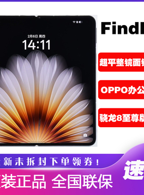 OPPO Find N5折叠屏手机旗舰新品oppofindN5办公大屏超薄折叠拍照