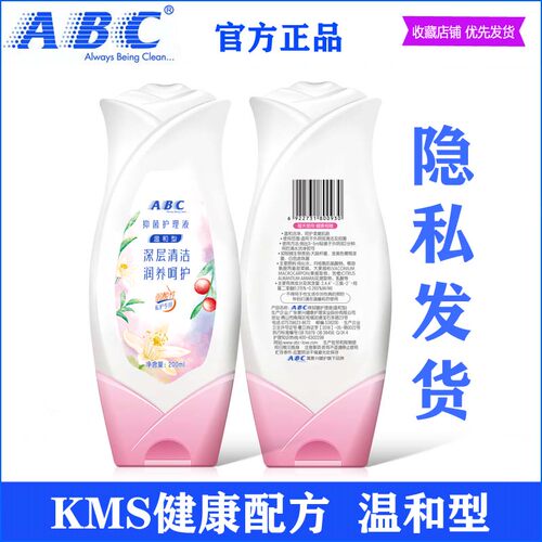 abc私处护理液200ml温和蔓越莓