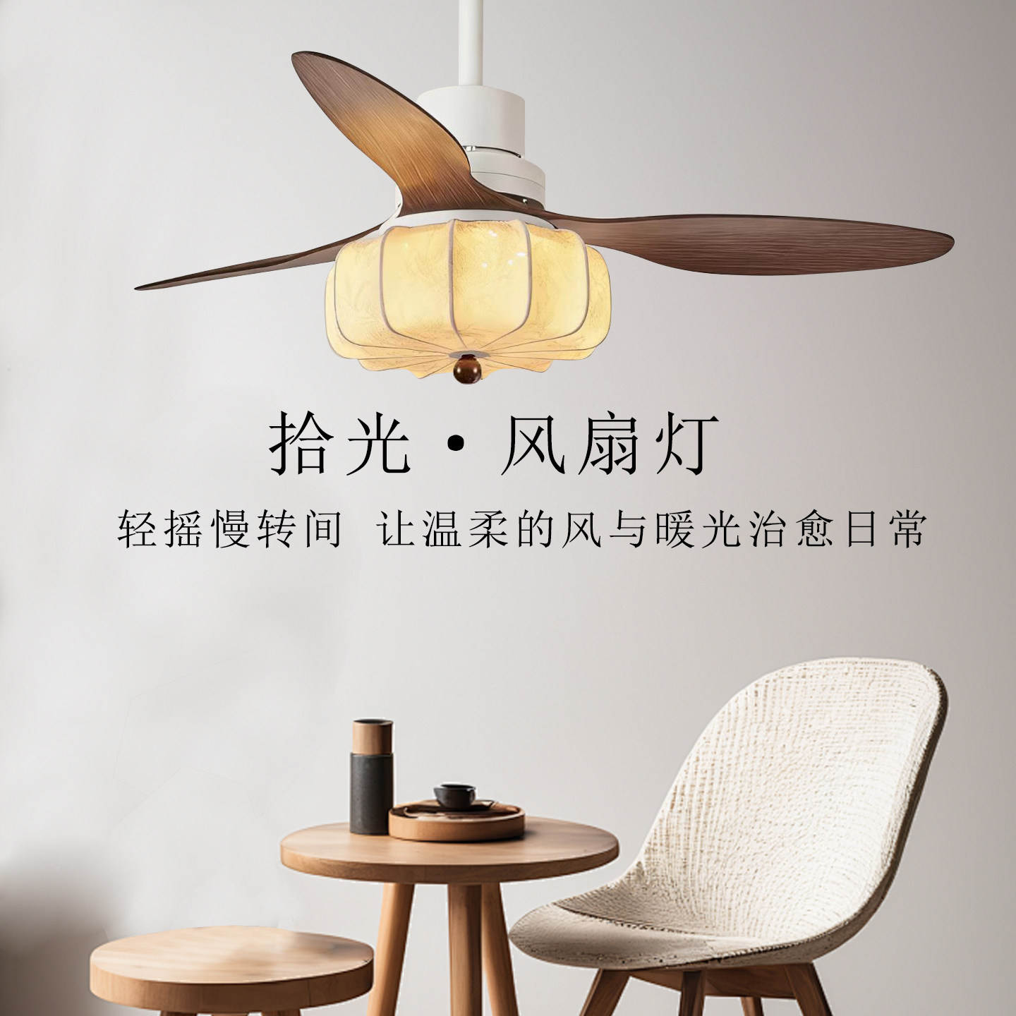 中古带电风扇家用一体吊灯客厅卧室中式吊扇灯仿木复古餐厅灯电扇