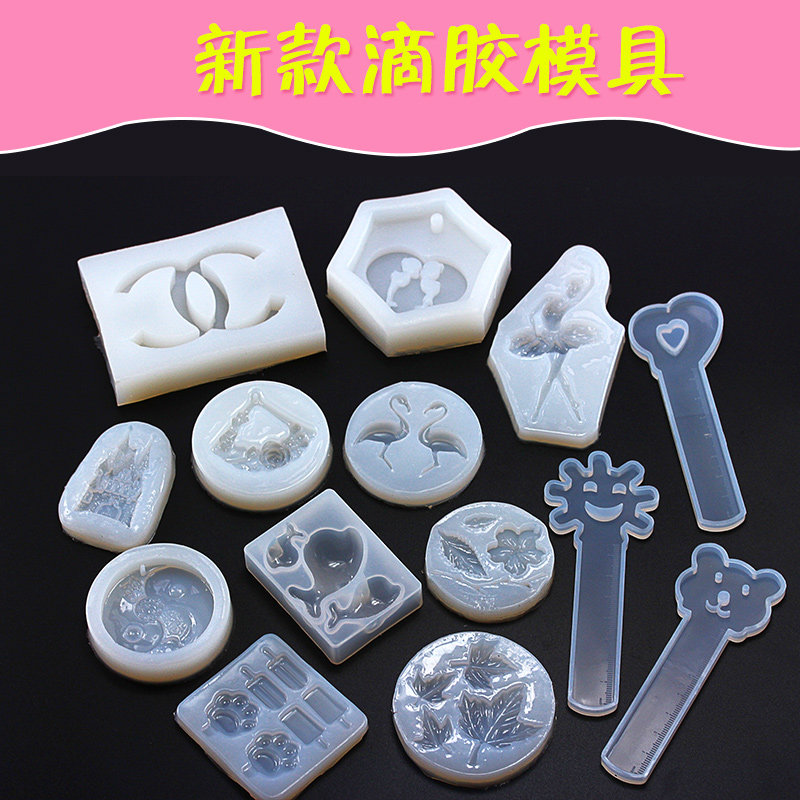 潮人坊 饰品diy水晶滴胶模具芭蕾女孩书签树叶羽毛海豚硅胶模具