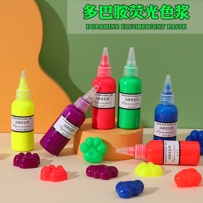 DIY手工滴胶uv胶专用油性色膏色精上色材料 高浓度实色荧光色浆