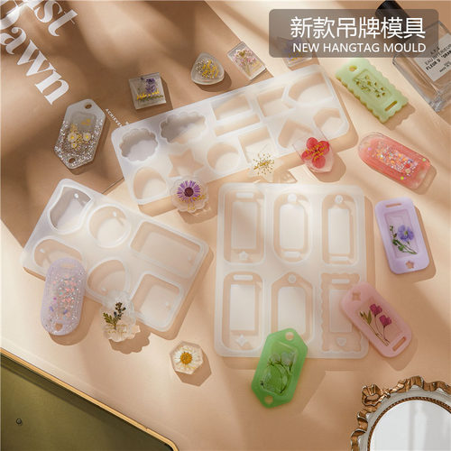 潮人坊硅胶挂牌模具流沙水晶滴胶