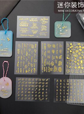 diy手工制作水晶滴胶金色贴纸