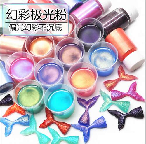幻彩极光粉手工制作uv胶