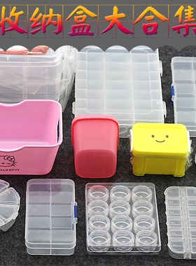 钻盒diy工具收纳盒容器