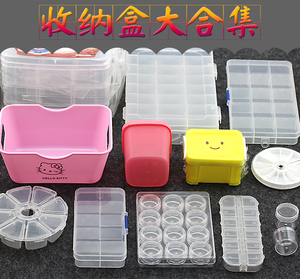 diy工具 钻盒 分装盒收纳盒放钻盒三角盘 点钻笔小容器瓶