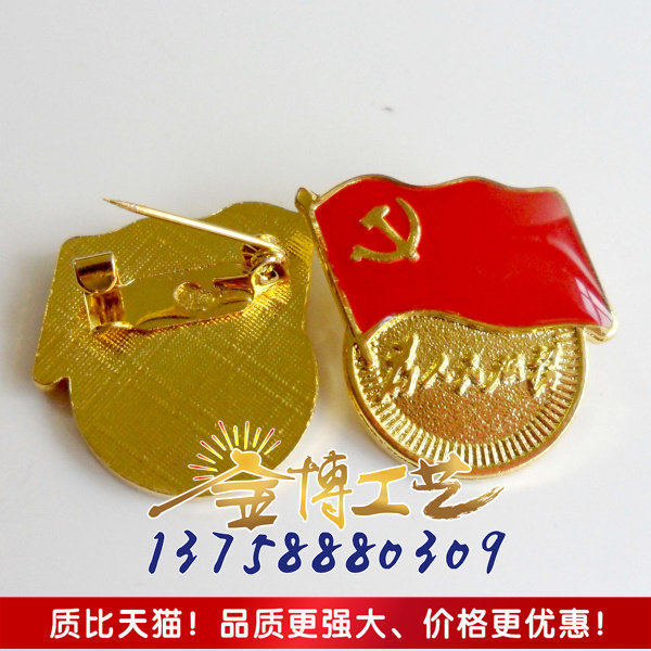 特价半圆形红旗党员胸章 铁质为人民服务徽章铜扣加厚旗型党徽针
