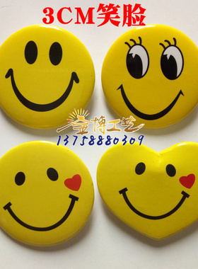 定制3CM黄色笑脸徽章 经典笑脸牌 黑眼睛微笑牌笑脸表情笑胸牌