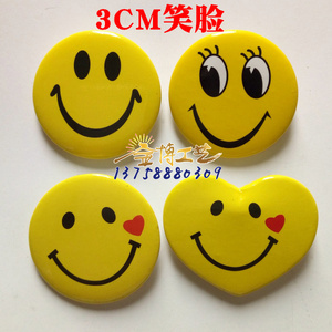 3CM黄色笑脸徽章 经典笑脸牌 黑眼睛微笑牌笑脸表情笑胸牌 现货