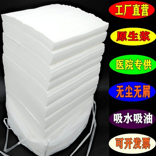 5.5斤草纸散装纸平板纸方块手纸皱纹卫生纸厕纸医院B超纸家用包邮 - 封面