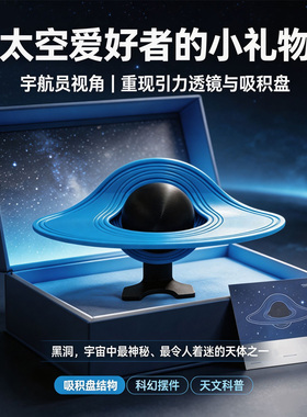 宇航员视角太空星球3D打印摆件
