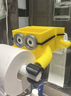 小黄人卷纸架礼品3D打印小黄人