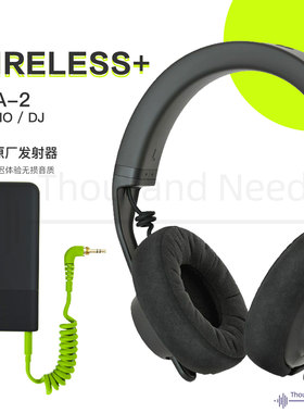 AIAIAI TMA-2 Wireless+ Studio/DJ无线蓝牙超低延时头戴式耳机
