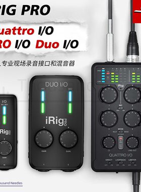 IK iRig Pro DUO Quattro I/O 便携音频MIDI接口直播录音演出IOS
