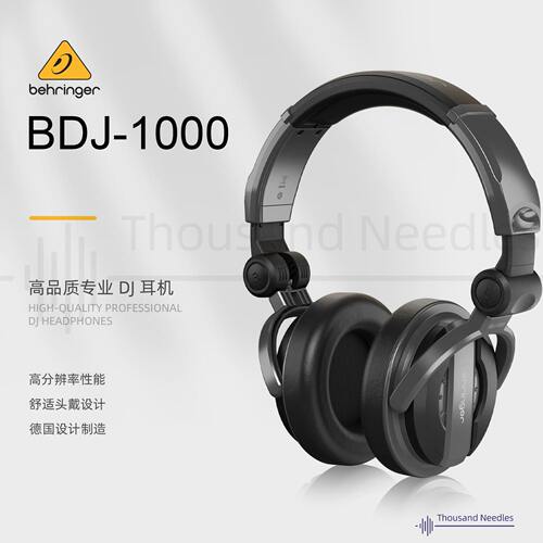 BEHRINGER头戴耳机DJ专业监听