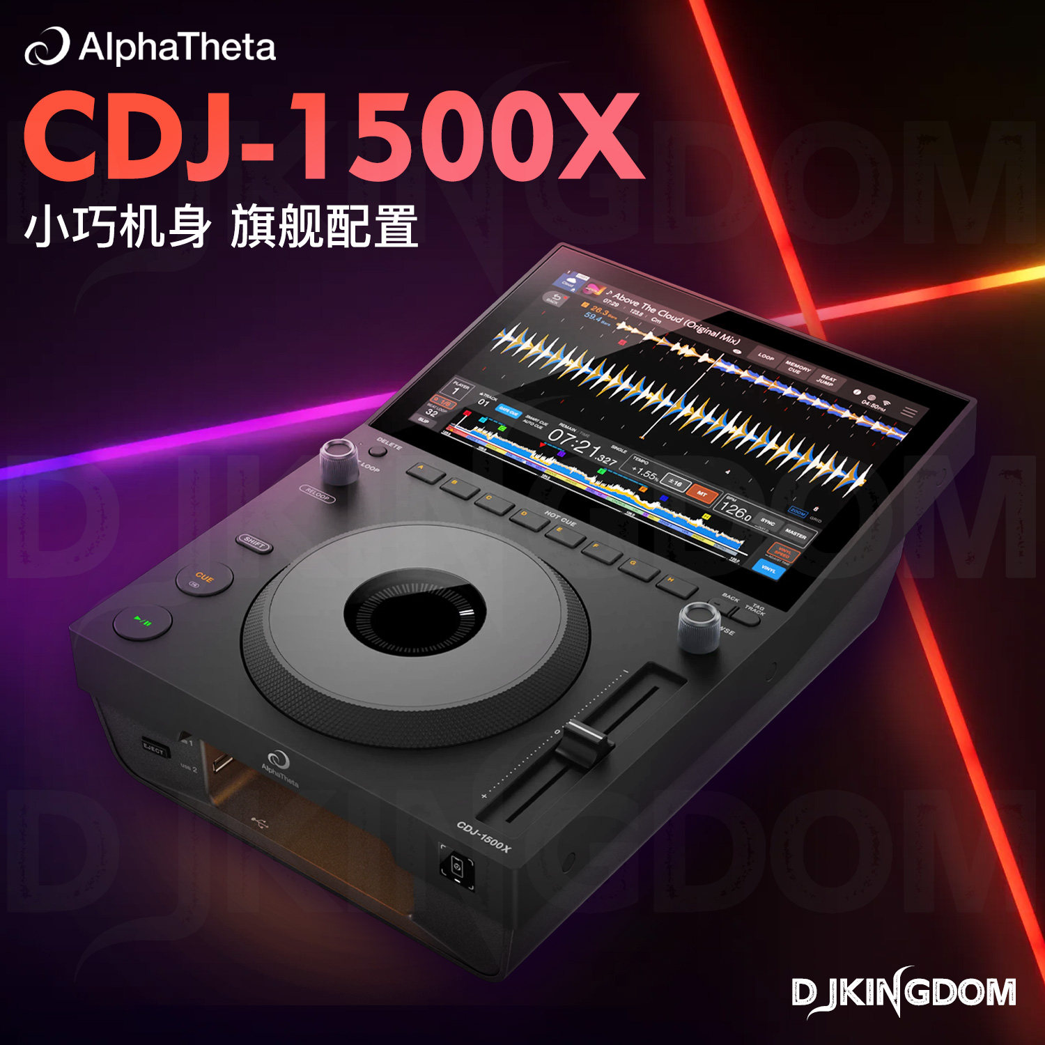 CDJ-1500X多功能U盘DJ打碟机图片