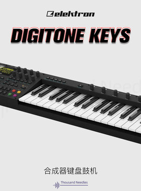 Elektron Digitone Keys 合成器键盘鼓机 现货