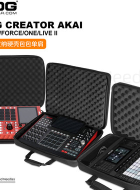 UDG Creator Akai MPC X/Force/One/Live II专用收纳硬壳包包单肩