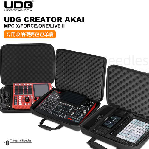 专用收纳硬壳包包单肩