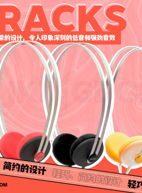AIAIAI TRACKS 轻巧 简约 有线头戴式耳机