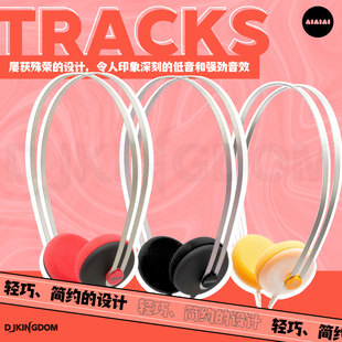 AIAIAI TRACKS 轻巧 简约 有线头戴式耳机