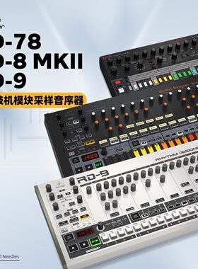 Behringer RD-8-MKII/RD-9/RD-78 经典模拟鼓机模块采样音序器