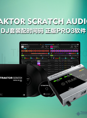 NI Traktor Scratch Audio 6 dj套装配时间码黑胶正版pro3软件dvs