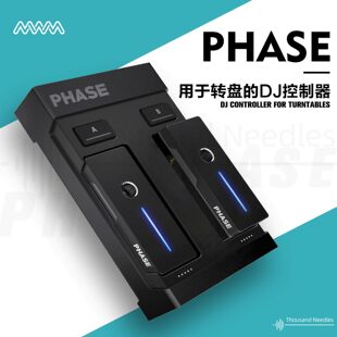 无线DVS系统PHASE 支持Traktor Serato Rekordbox DJ蓝牙黑胶唱针