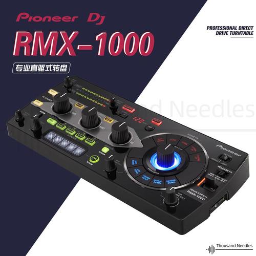 pioneerdj先锋专业直驱式转盘