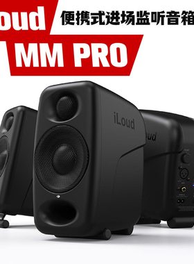 IK iLoud Micro Monitor MM PRO 便携式桌面3寸有源音响