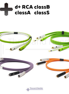 OYAIDE欧亚德  NEO d+ RCA classB classA classS  莲花线 音频线