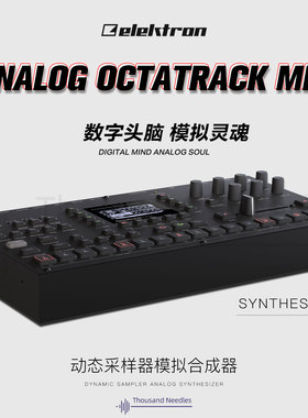 Elektron OCTATRACK DPS-1 MK2 动态采样器 合成器行货
