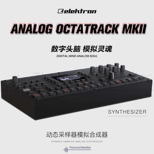 动态采样器合成器行货