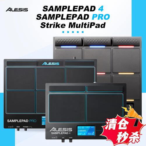AlesisStrikeMultiPadPro/4