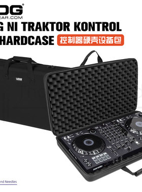 UDG NI Traktor Kontrol S8 Hardcase控制器硬壳设备包U8427BL