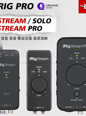 IK iRig Stream SOLO/PRO便携网络手机直播声卡音频接口Iphone
