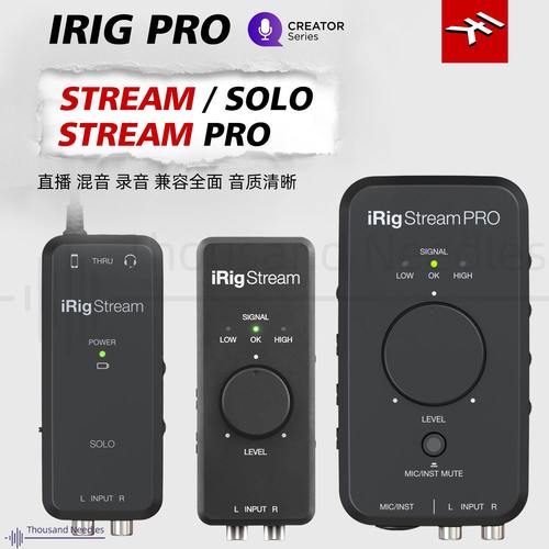 IK便携网络手机直播音频接口