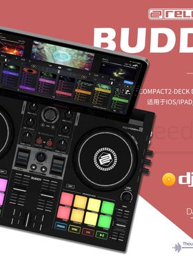 Reloop BUDDY 迷你便携DJ打碟机控制器 DJAY智能软件ios/电脑支持