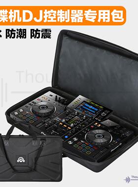 库迪乐硬壳设备包DJ专用包